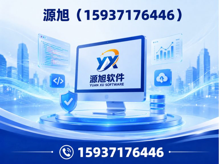 荥阳市郑州软件公司展示图
